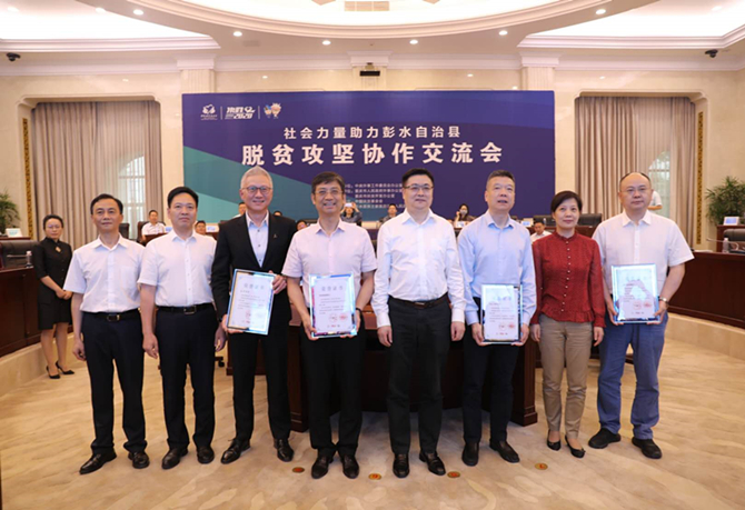 公益起航，我們?cè)谛袆?dòng)！